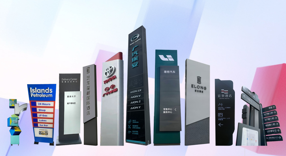 精神堡垒地标广告牌设计定制工厂推荐-户外大型广告牌设计定制厂家推荐字牌汇